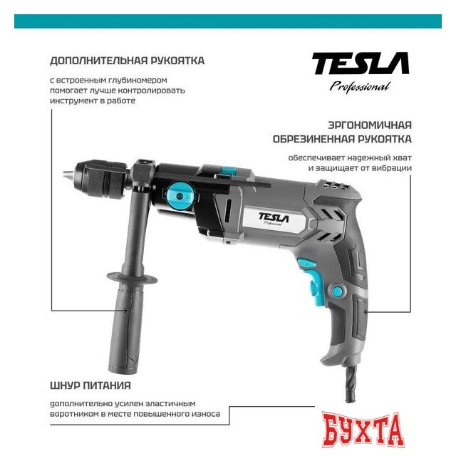 Ударная дрель Tesla TD1100C 5