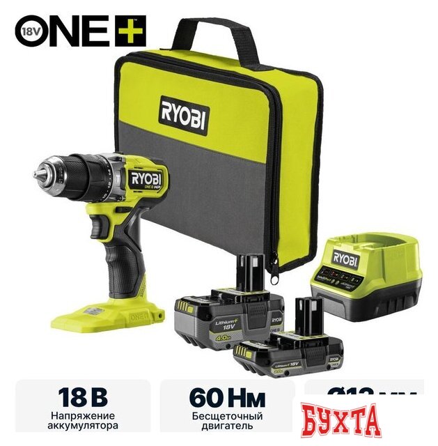 Ударная дрель-шуруповерт Ryobi RPD18C1-242S 5133006524 (с 2-мя АКБ, сумка)