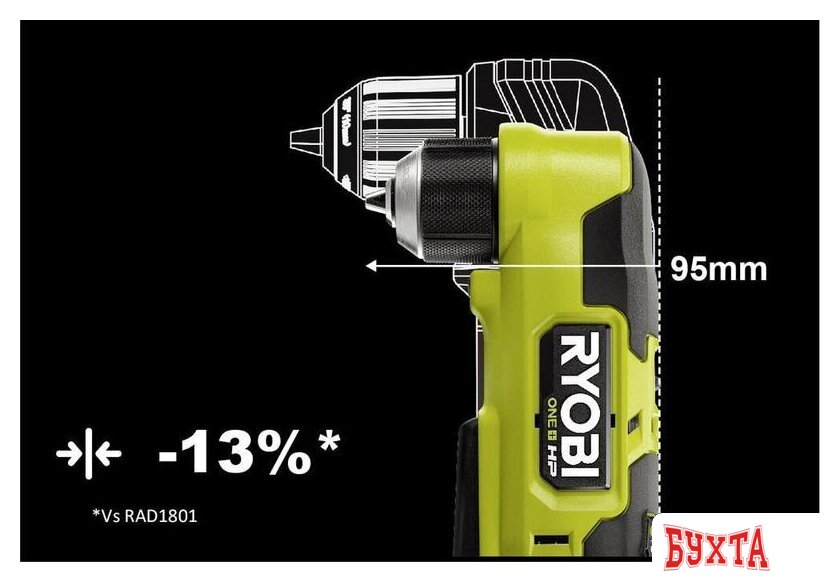 Угловая дрель Ryobi RAD18C-0 5133004949 (без АКБ) 2