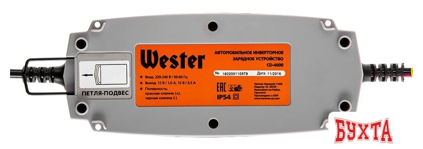 Зарядное устройство Wester CD-4000 3