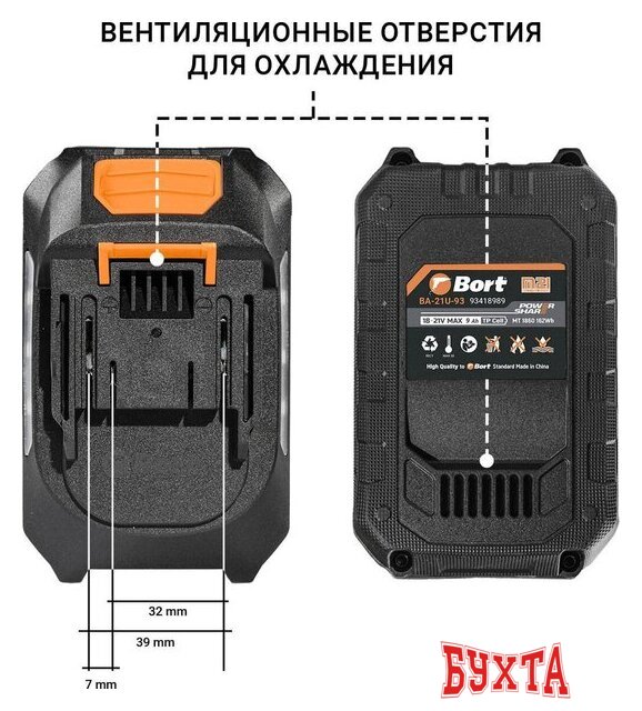 Аккумулятор Bort BA-21U-93 93418989 (18В/9 Ah) 2