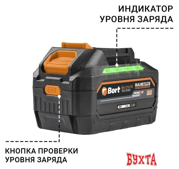 Аккумулятор Bort BA-21U-93 93418989 (18В/9 Ah) 3