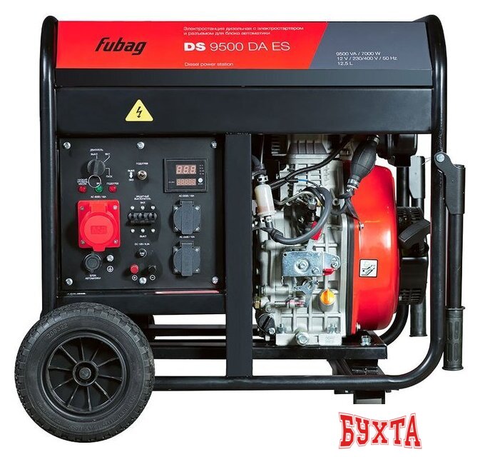 Дизельный генератор Fubag DS 9500 DA ES 3