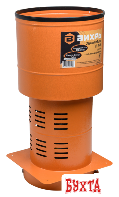 Измельчитель зерна Вихрь ЗД-350К 74/2/3