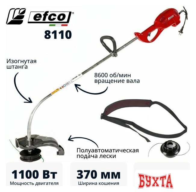 Триммер Efco 8110 1