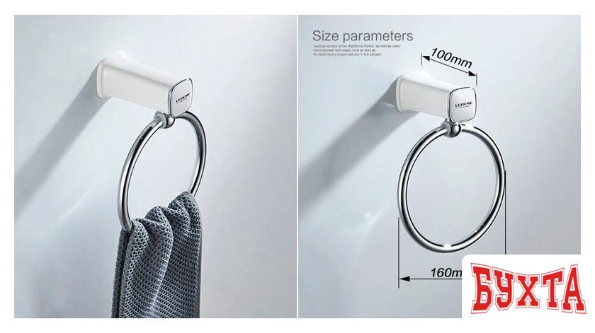 Набор для туалета Ledeme L30200W-6 4