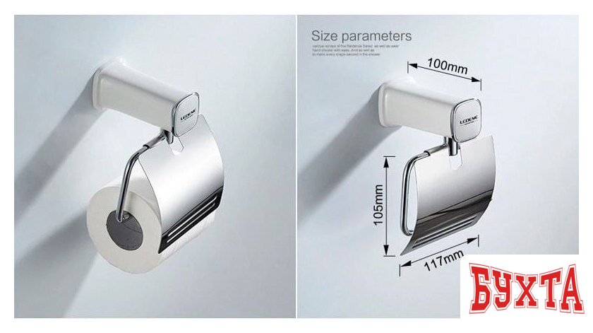 Набор для туалета Ledeme L30200W-6 5