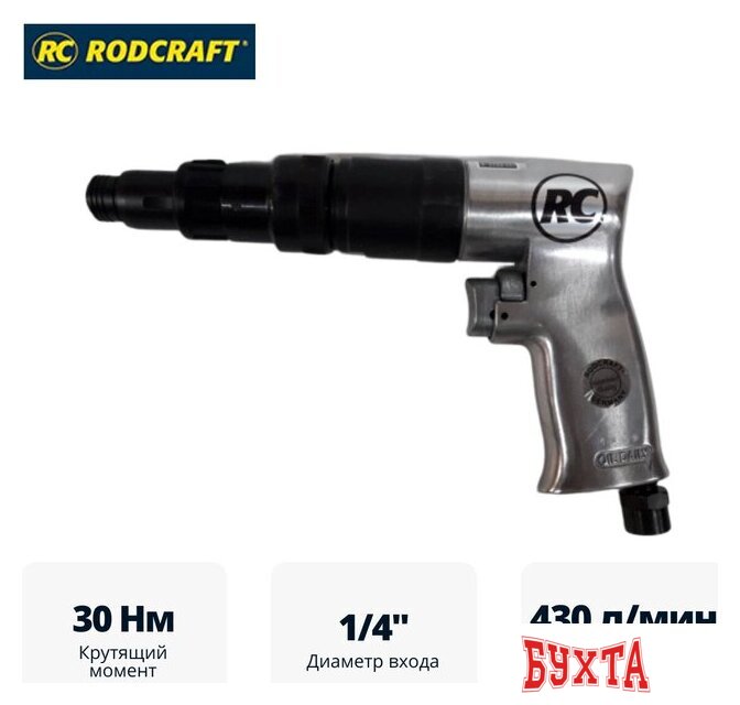 Дрель-шуруповерт Rodcraft RC4780 1
