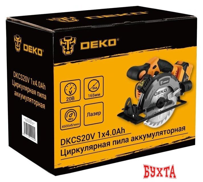 Дисковая (циркулярная) пила Deko DKCS20V 084-1039 (с 1-им АКБ) 5