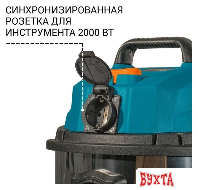 Пылесос Bort BSS-1215 3