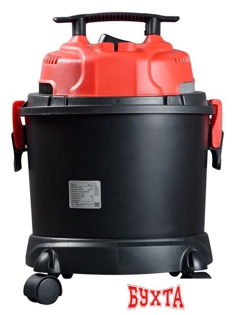 Пылесос Fubag WD 3 4