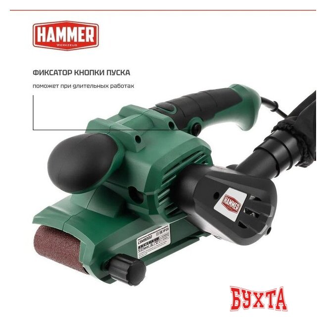Ленточная шлифмашина Hammer LSM900D 5