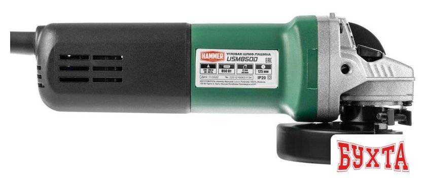 Угловая шлифмашина Hammer USM850D 3