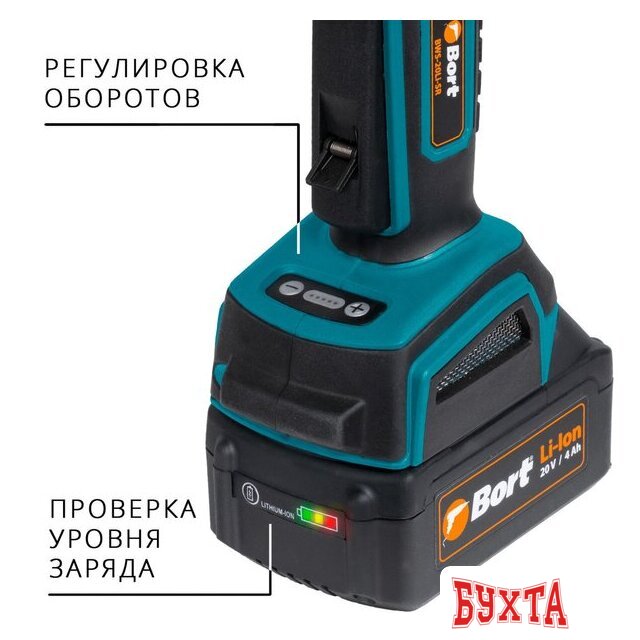 Угловая шлифмашина Bort BWS-20LI-SR (с 2-мя АКБ) 4