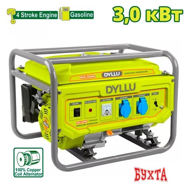 Бензиновый генератор Dyllu DTGEAA06
