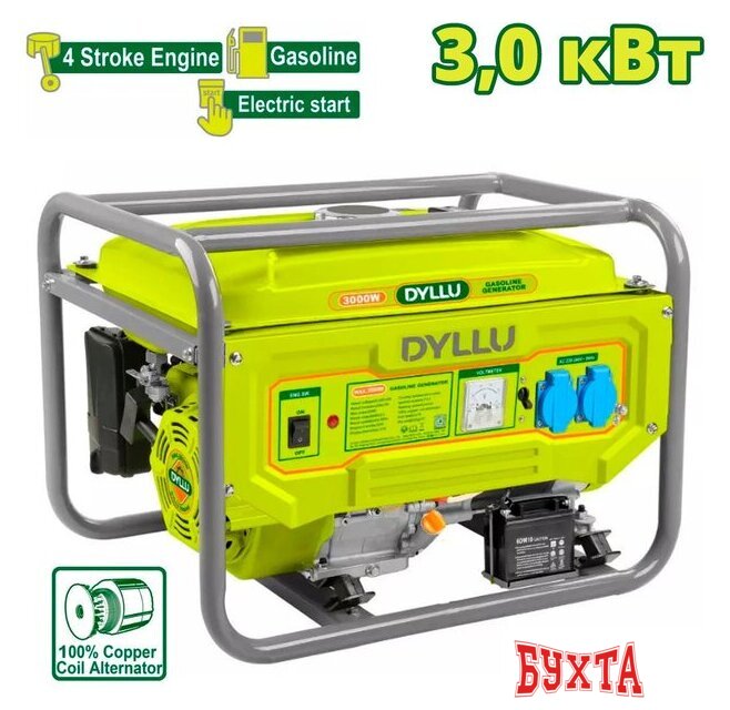 Бензиновый генератор Dyllu DTGEAA06D