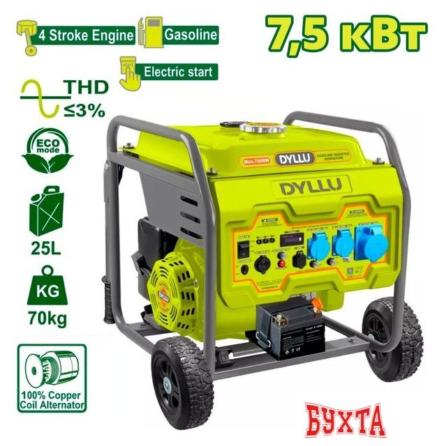 Бензиновый генератор Dyllu DTGEAB10
