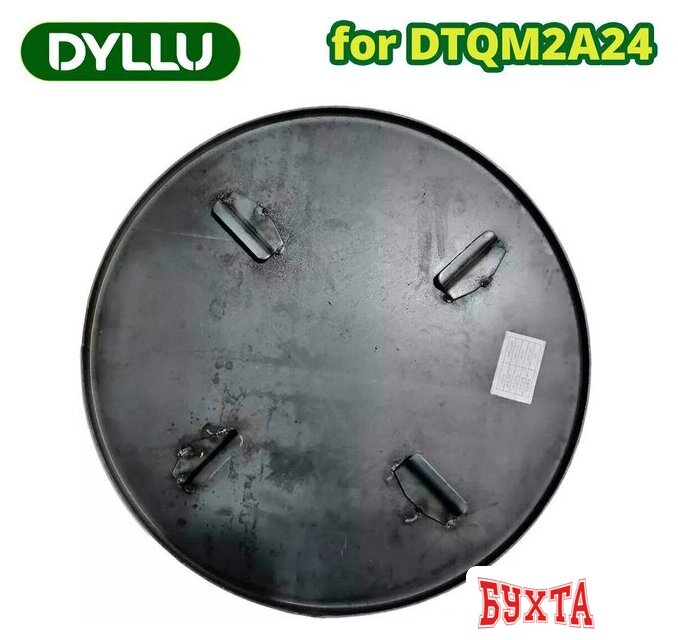 Диск затирочный Dyllu DTQM2A24-SP-50