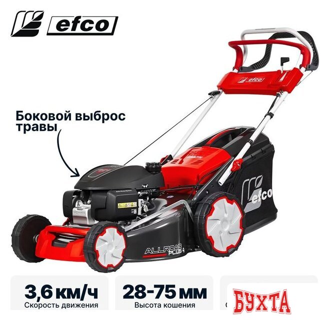 Газонокосилка Efco LR 53 THX Allroad Plus 4 (2026) 2