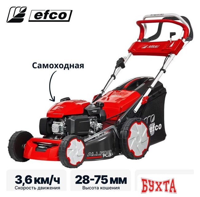 Газонокосилка Efco LR 53 TKE Allroad Plus 4 (2026) 2
