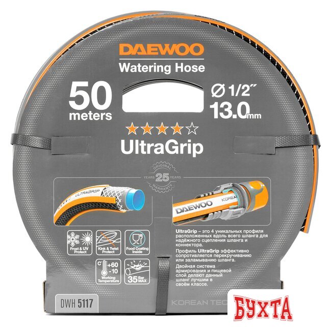 Шланг Daewoo Power UltraGrip DWH 5117 (1/2'', 50 м)