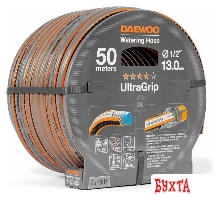 Шланг Daewoo Power UltraGrip DWH 5117 (1/2'', 50 м) 3