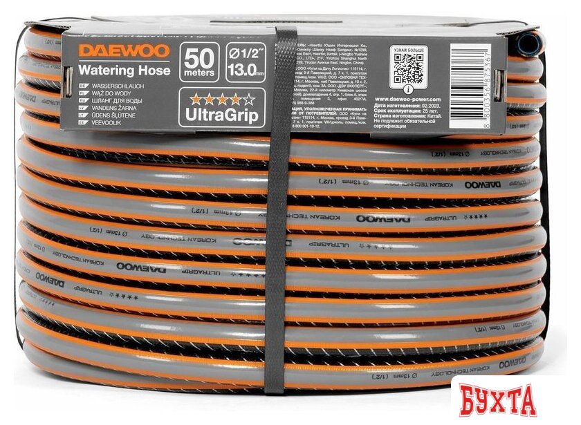 Шланг Daewoo Power UltraGrip DWH 5117 (1/2'', 50 м) 4