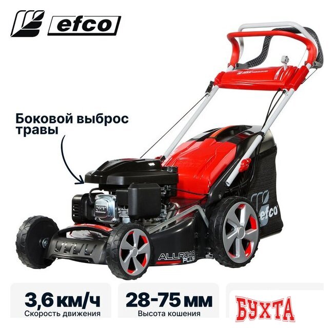 Газонокосилка Efco LR 48 TK ALLROAD PLUS 4 2
