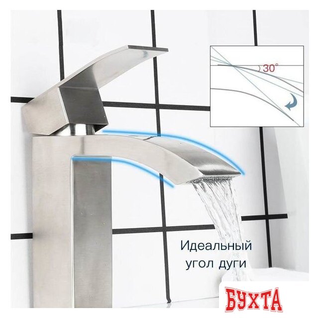 Смеситель FRAP F10803 2