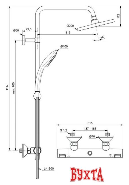 Душевая система Ideal Standard Ceratherm A7208AA 2