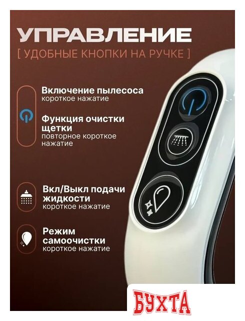 Вертикальный моющий пылесос Oulemei OLM-XCY010 3