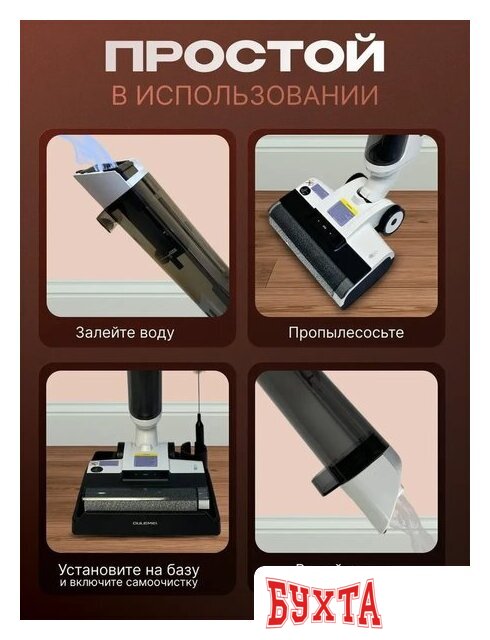 Вертикальный моющий пылесос Oulemei OLM-XCY010 5