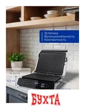 Электрогриль Oulemei OLM-NPA004 3