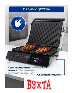 Электрогриль Oulemei OLM-NPA004 5