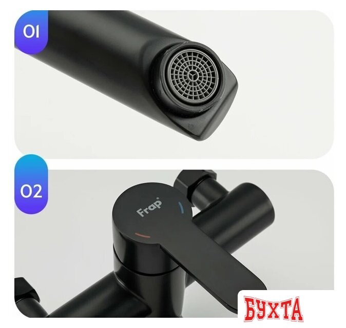 Смеситель FRAP H801-6 F32801-6 2