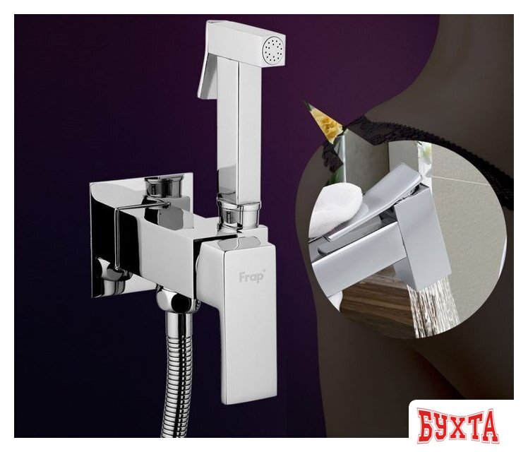 Гигиенический душ FRAP F7506 4