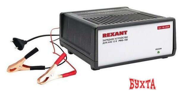 Зарядное устройство Rexant PWS-150 2