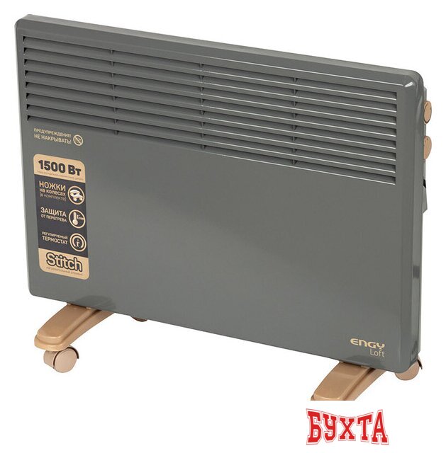 Конвектор Engy EN-1500 Loft