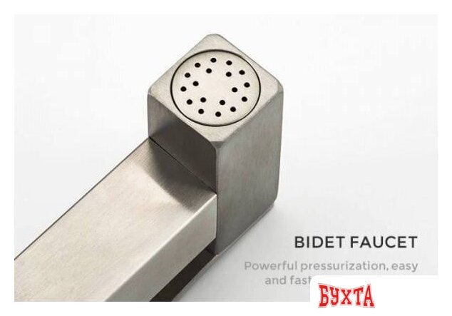 Гигиенический душ Gappo G7299-20 2