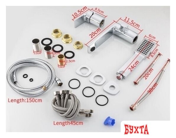 Смеситель FRAP H46 F1146 2