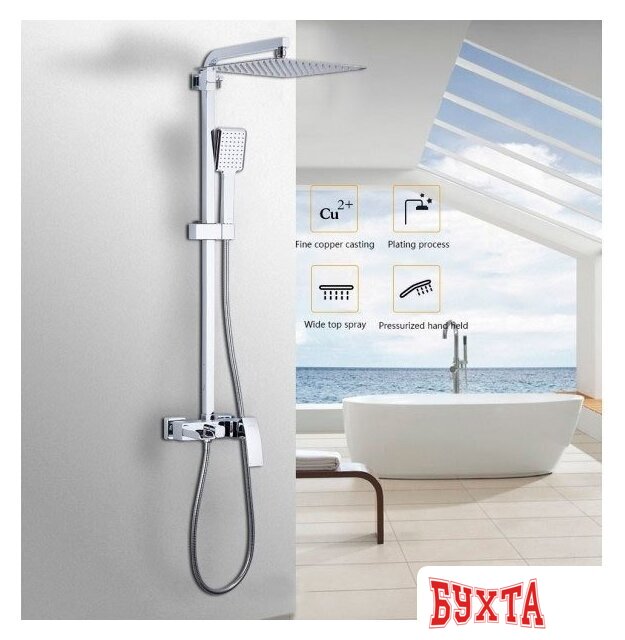 Душевая система Gappo G2407-20