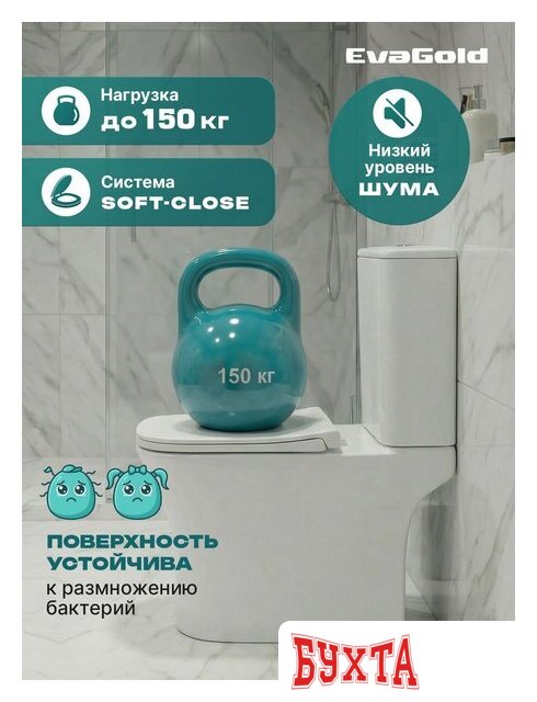 Унитаз напольный Eva Gold EG314 4