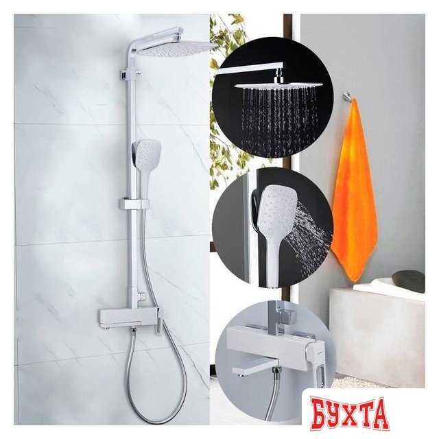 Душевая система Gappo G2417-8 4