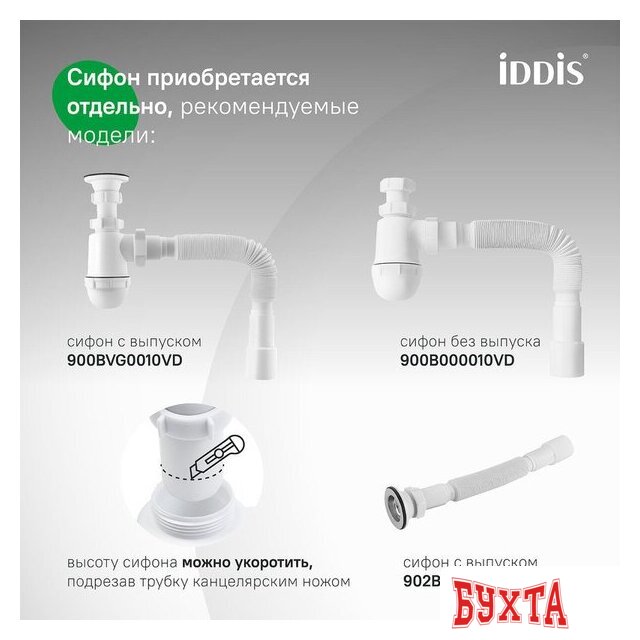 Мебель для ванных комнат IDDIS Тумба под умывальник Ray RAY70WFi95 (белый) 5
