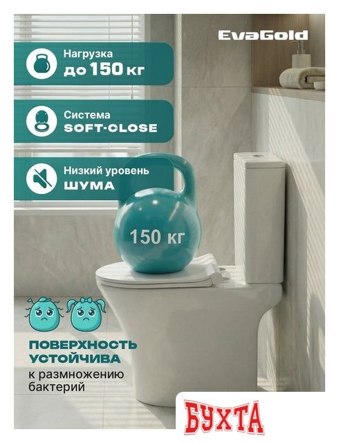 Унитаз напольный Eva Gold EG313 4