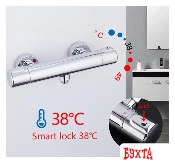 Смеситель Gappo G2090 2