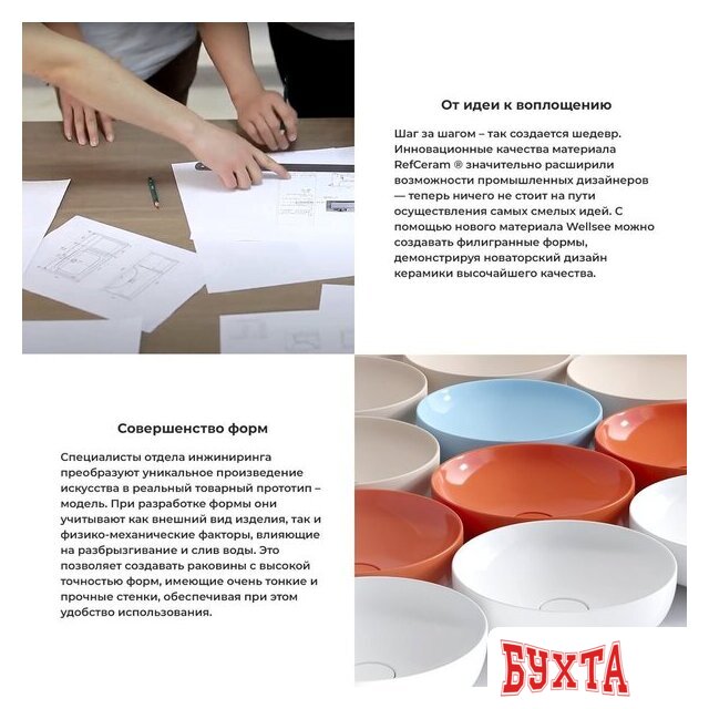 Умывальник Wellsee Preen 329706000 5
