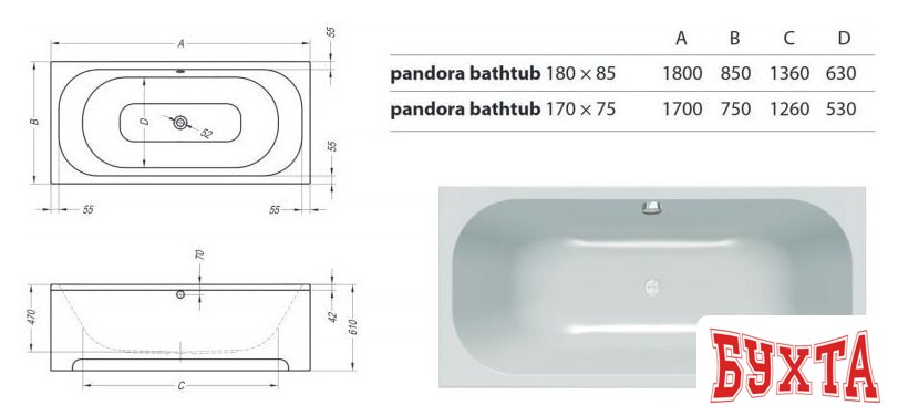 Ванна Kolpa-San Pandora 170x75 3