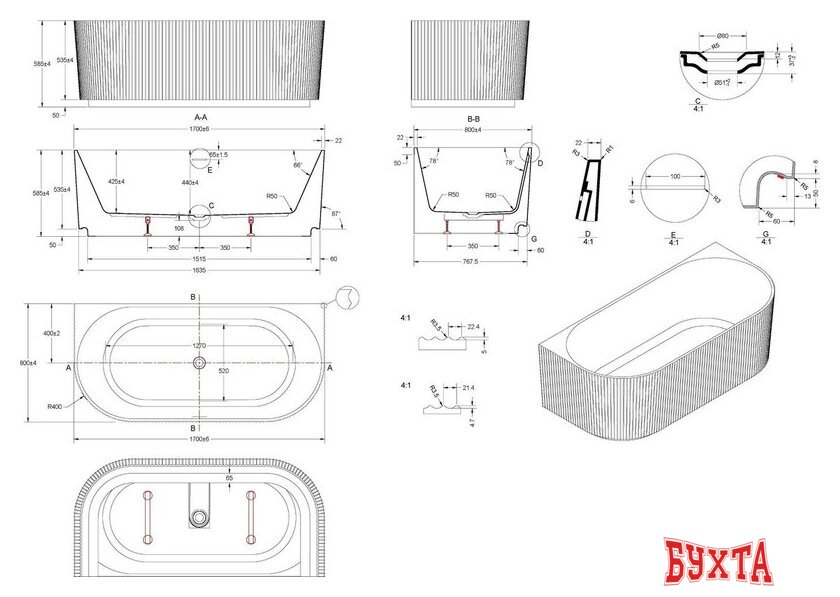 Ванна Vincea VBT-6T01B 170x75 5
