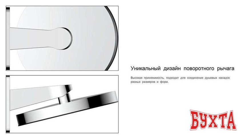 Верхний душ Vincea Inspire VSHD-3I3CCH 3